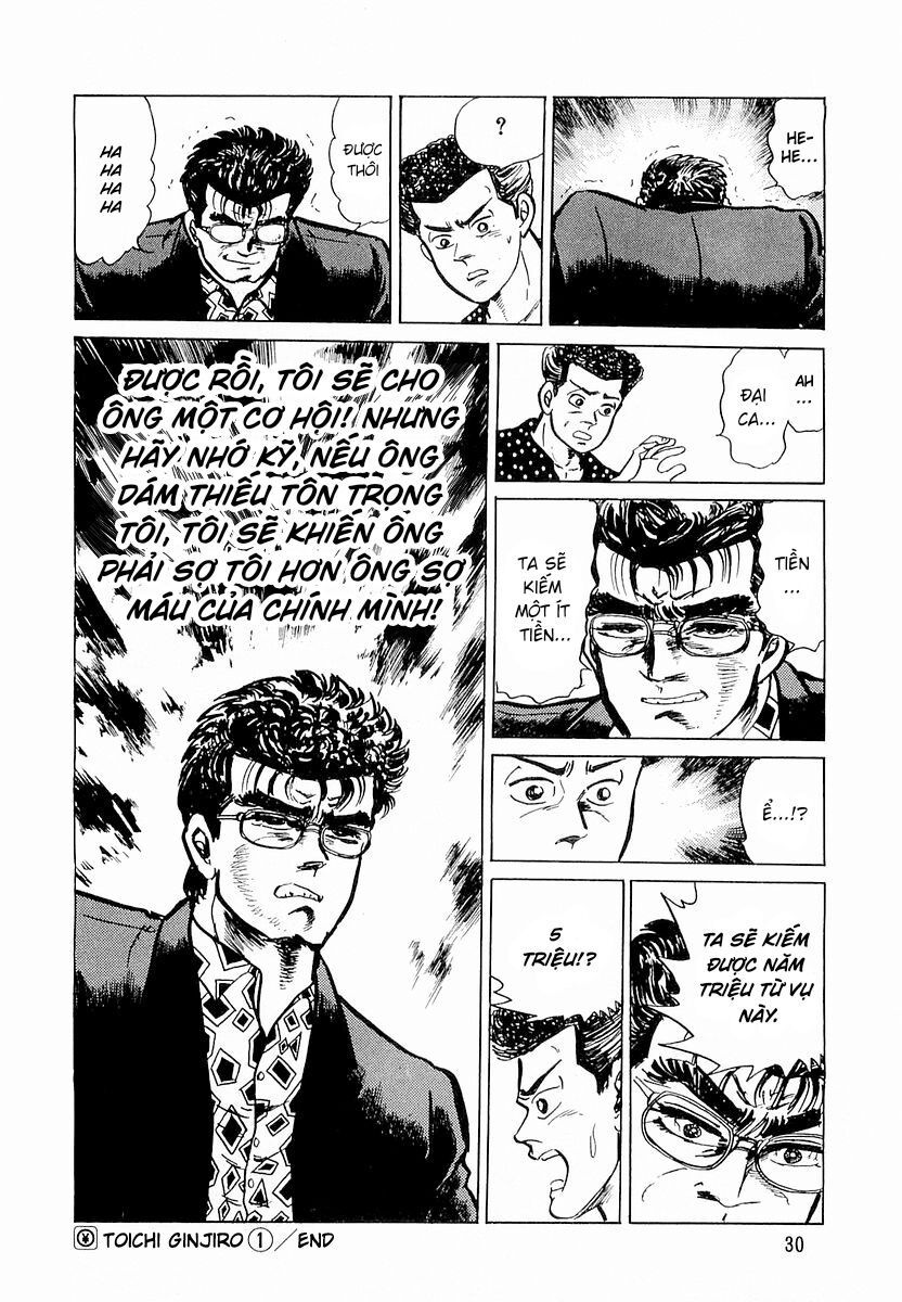 Minami No Teiou - chap1 - Trang 32